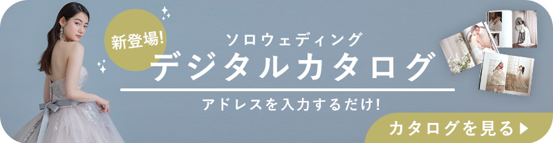 aim札幌 デジタルカタログ