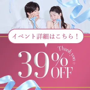 Thank you 39%OFF イベント詳細はこちら
