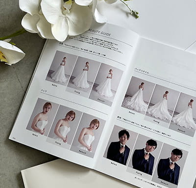 ビューティー特化