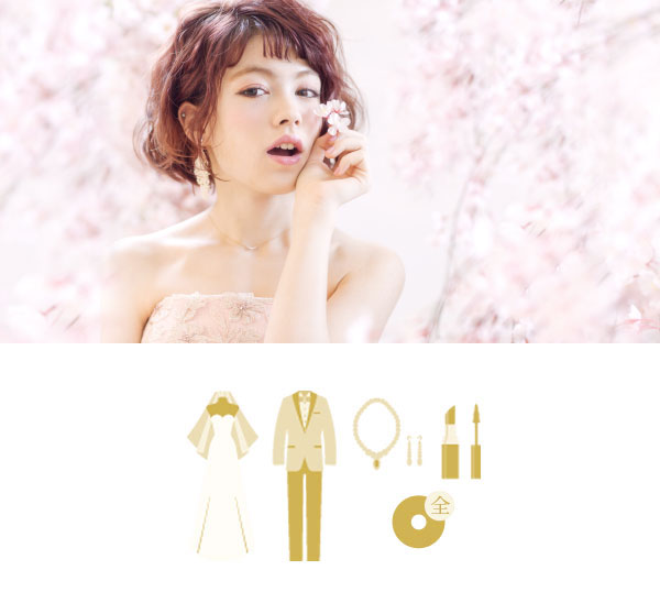 洋裝婚紗基本款