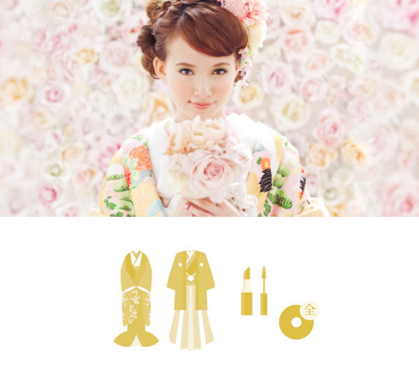 和服婚紗基本款