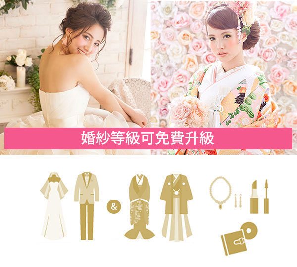 婚紗2套 數位檔案＆寫真相簿 方案