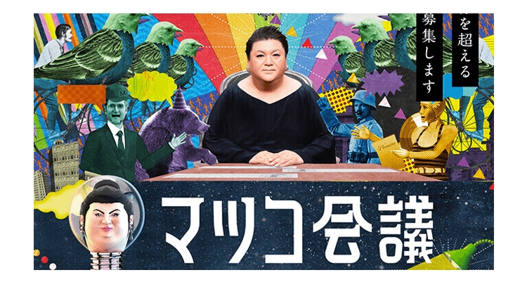 2019.6.22OAからの深掘りVTRでソロウエディングプランを取り上げて頂きました。