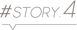 ストーリー4