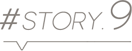 ストーリー9