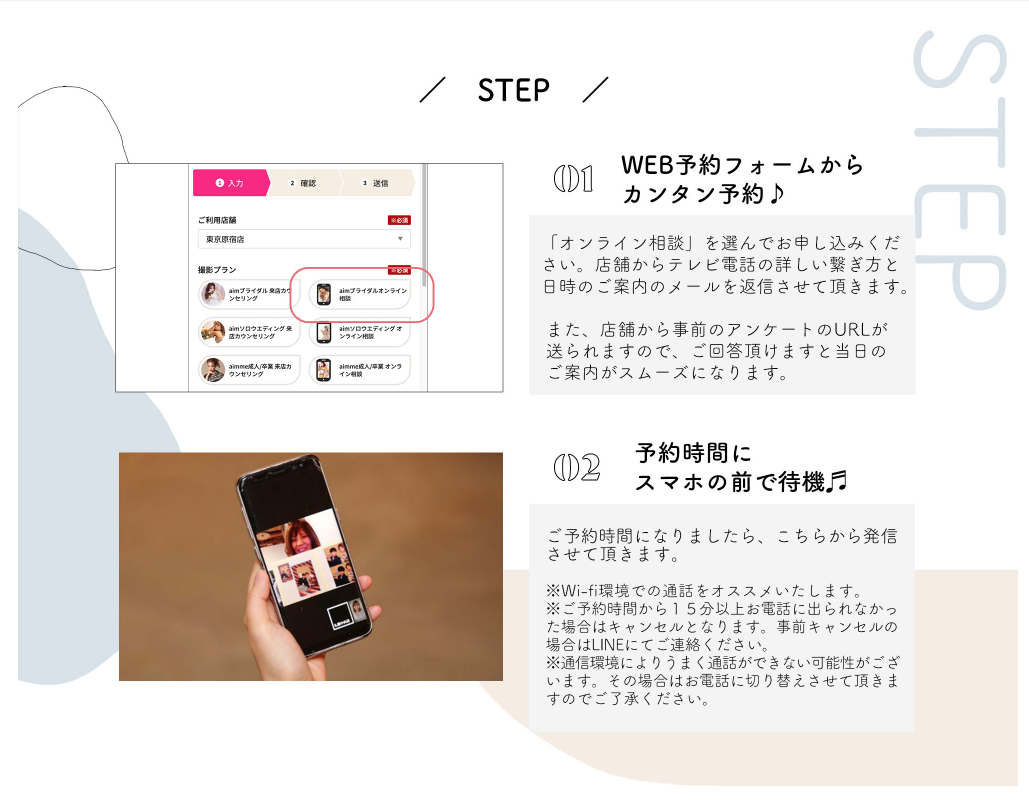 エイム