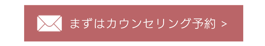 東京のスタジオでフォトウェディング